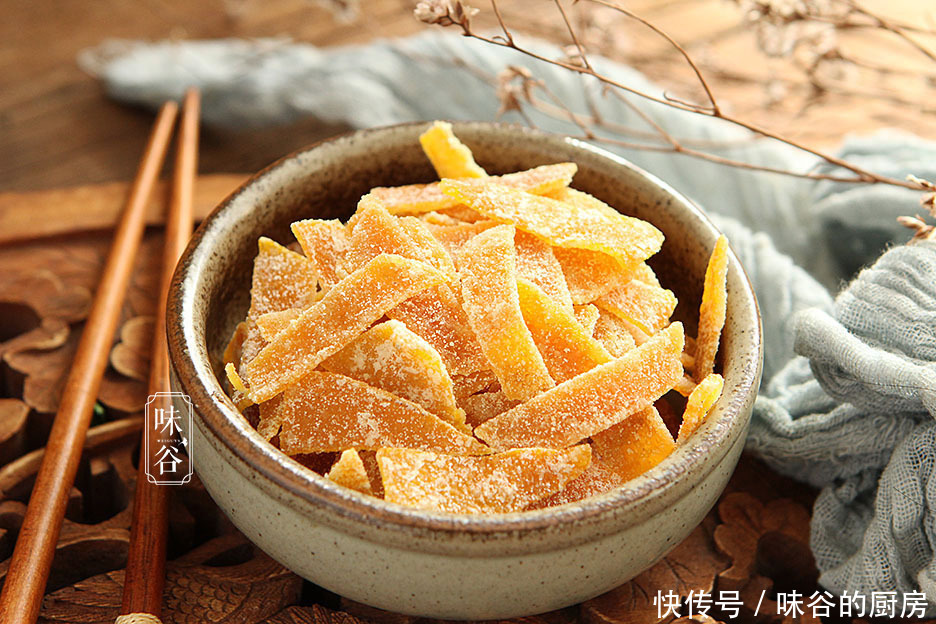 做成|冬天,这果皮是个宝,做成小零食,润喉止咳又美味,孩子超爱吃