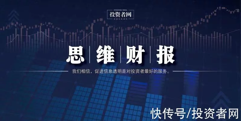 [股票入门基础知识]证监会修改创业板首次公开发行证券发行与承销有关规定下周1260亿市值限售股解禁