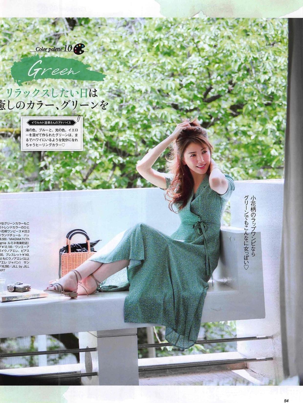 穿搭|连衣裙这样穿也太惊艳了吧！学日本女人这3招，气质优雅到骨子里