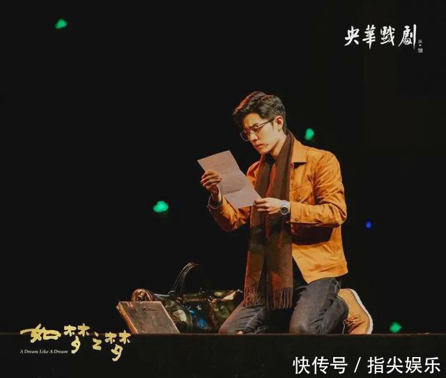 肖战分享参演《如梦之梦》的感受,直播再登世趋第2,今年已连登榜8次