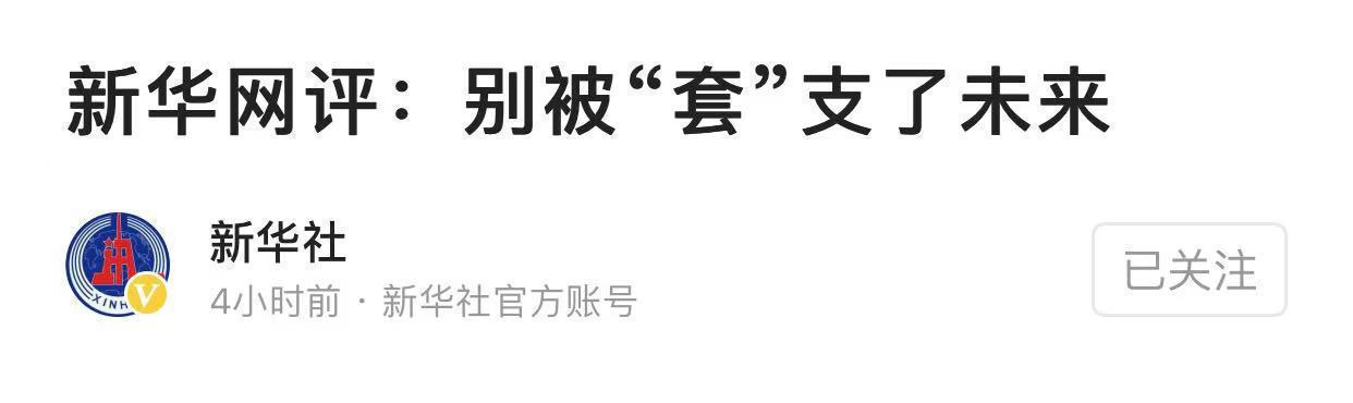 身外之物|医院院长透露房子、车子都是身外之物,手握2样东西才是安全感