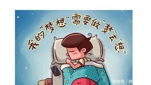 身体|睡觉时一直做梦?或许是身体少了这些维生素,不妨补充一些!