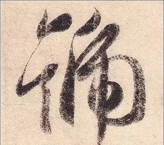 丧乱帖$祖坟被毁,王羲之无奈写下此帖,现为无价之宝,却被日本皇室收藏!