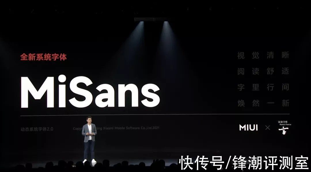 表带|好家伙，MIUI 13这次直接放大招