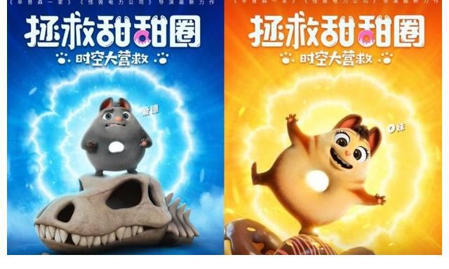 本片|寓教于乐，亲子首选，这部动画片真正做到了文化输出