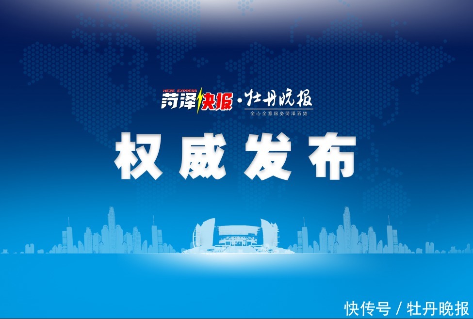 菏泽高新区教育系统将公开引进高层次人才58人