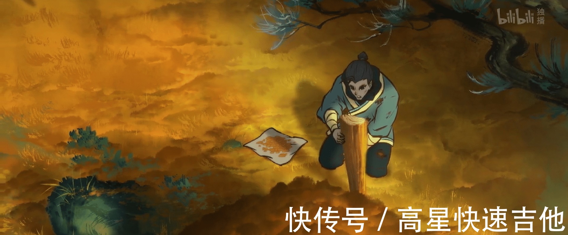小麒麟|雾山五行三话完结,麒麟出,万妖动,五行出,落幕只为下一次开场