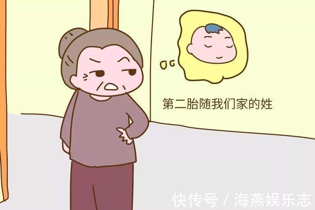 二宝|娶了独生女,岳父要求二胎随母姓,宝爸谁跟我姓养谁
