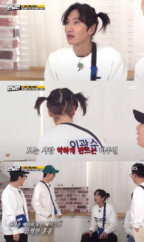 李光洙为了《RM》竟梳马尾辫，宋智孝看后，嫌弃反应引发众人爆笑