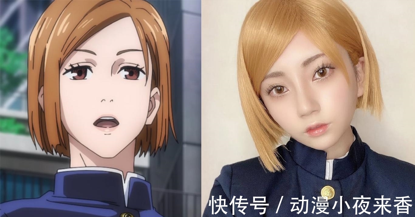 娜娜明|《咒术回战》无解COS,看到娜娜明瞬间沦陷,看到泰国小哥才叫跪服