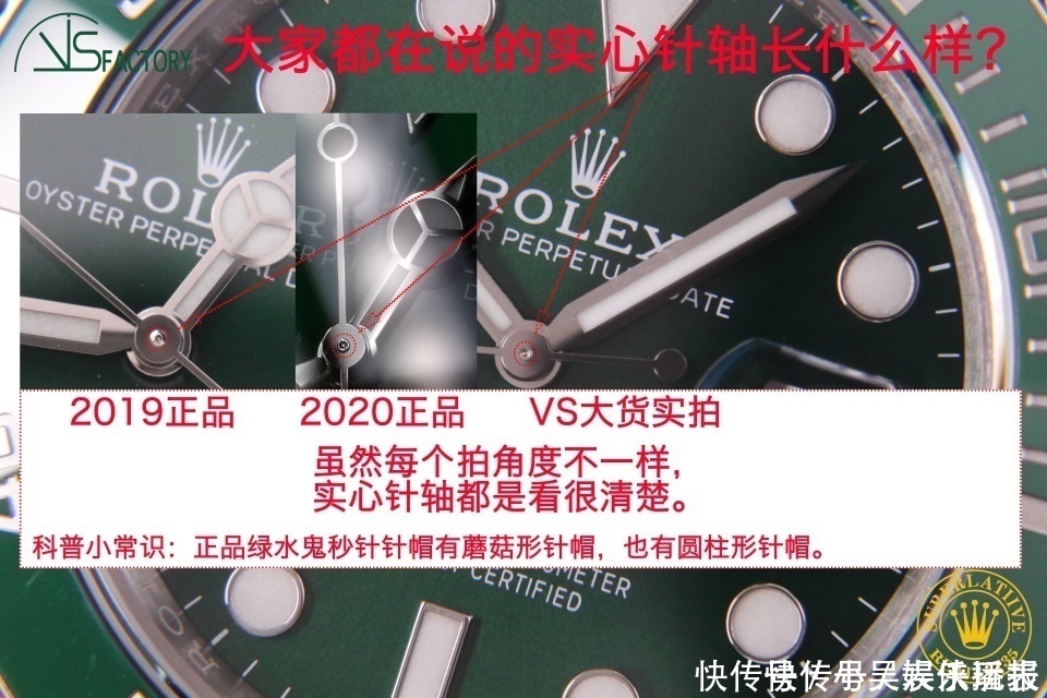 表侠玩表聊聊假表中最多的表,为什么是劳力士