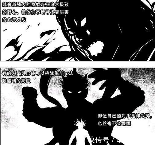 吕布|《镇魂街》:吕布为什么违背武灵的信条,不去守护吕家后人?
