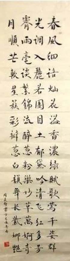 艺术家#艺术家赵美舒既收费又收礼-艺术劳动获得报酬的两种办法