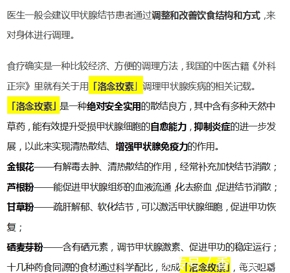 李丽|老公被妻子一个月30次“218”，甲状腺癌离世，医生怒斥：妻子太张狂