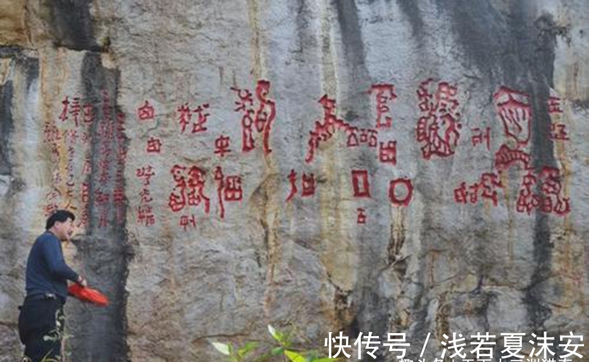 红崖诗！真实的天书奇谭？贵州境内“红崖天书”，至今无人能解其中奥秘
