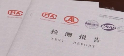 检测 多款高跟凉鞋检出有害物超标,你穿的鞋“健康”吗!