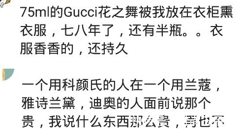 补胎|见过哪些不懂化妆品的人？同学说别用雅诗兰黛，那是个杂牌子！