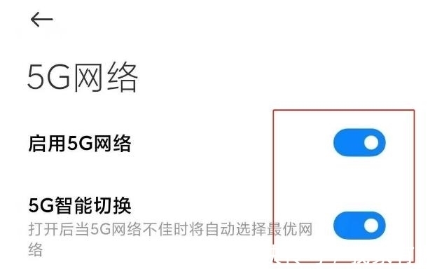 5g网络|三大运营商官宣新规!华为高管亲自回复确认:鸿蒙OS无奈取消5G开关