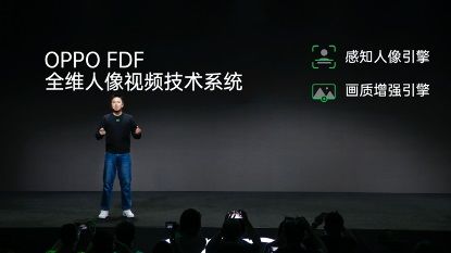 动态|人像拍摄迈进动态时代！OPPO FDF 全维人像视频技术系统深度解析