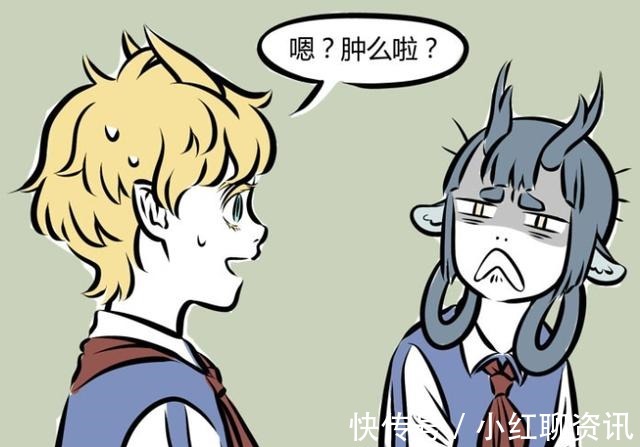 非人哉|非人哉别给红孩儿凑cp了,他喜欢龙女,看到分手很开心!