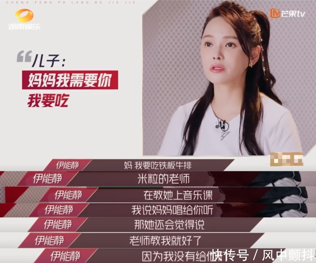 哈利 承认吧,我们都小看了这「话题女王」