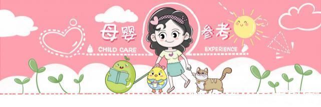 营养|胎儿有三个脑发育高峰期，若想促进其智力发育，这几种营养要补足