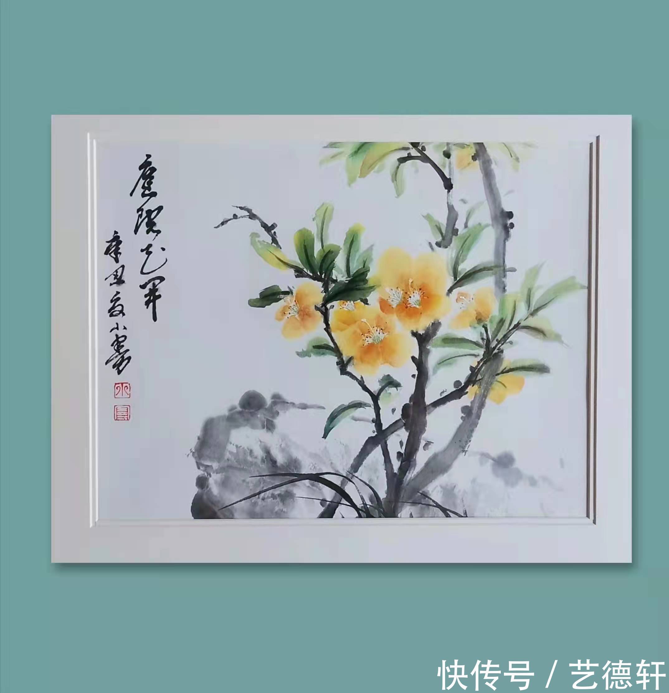 笔墨!心之所向,素履以往——郑曼玲老师作品赏析