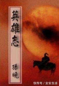 英雄志#作者文笔炸裂，这几本小说比《雪中悍刀行》更好看