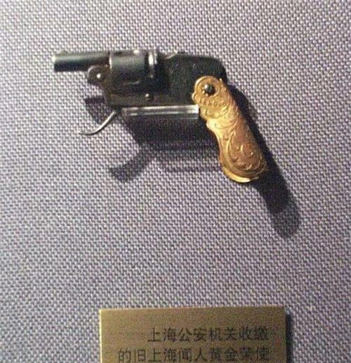 杜月笙有一把神秘手槍,因造型奇特攜帶時無人認出,如今存博物館