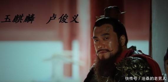 梁山老大|水浒传如果卢俊义成为梁山之主,众好汉的结局会好一些吗!