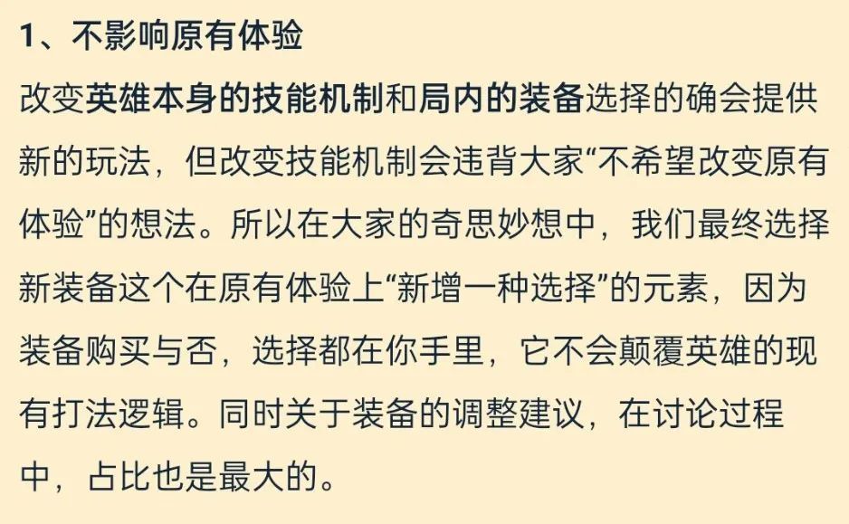 墨子|王者荣耀：赵云世冠皮肤正面形象曝光，英雄专属装备共创计划开启