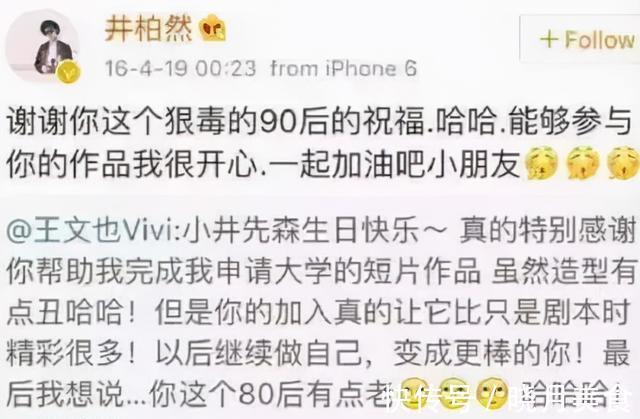 京圈公主当导演？本农民不配看这节目