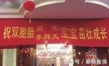 名字|爸爸姓“老”,给孩子起的名字也是很奇葩!班主任:我最怕了!