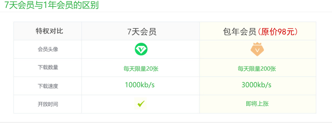 桌面端最值得安装的软件:4K高清壁纸下载/Microsoft 激活脚本/图片压缩软件-HEU8