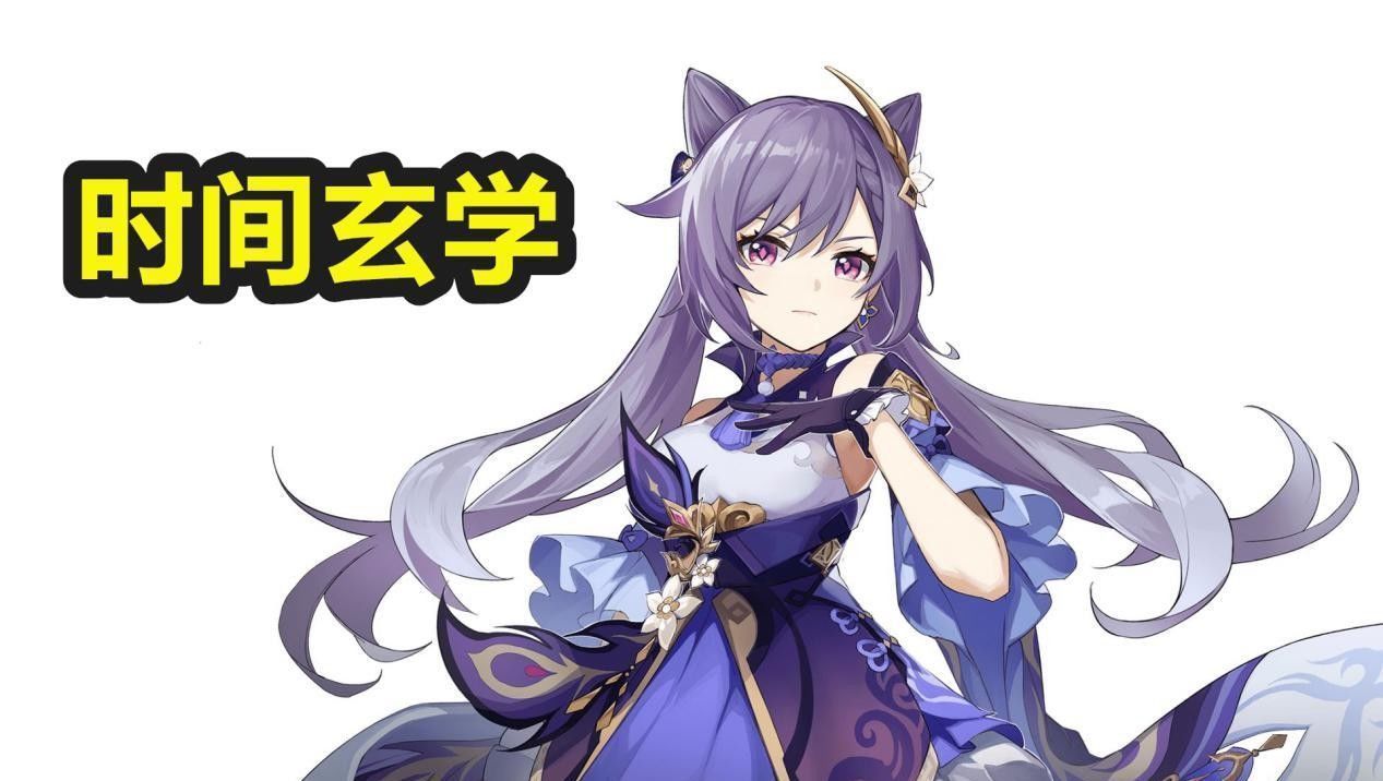 空间|原神：单抽出奇迹？珍藏抽卡玄学秘籍，别被忽悠了