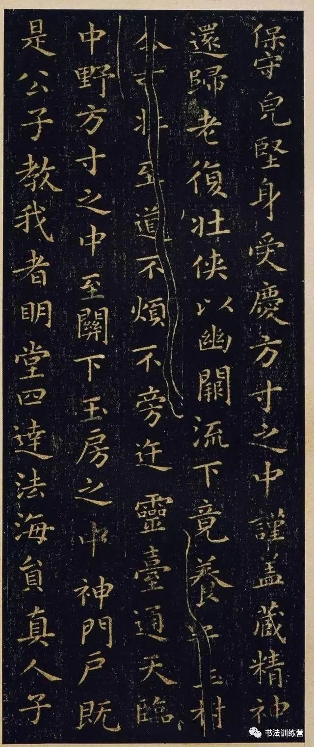 黄庭经|书法史上5幅超高颜值的养眼小楷,极致之美不容错过