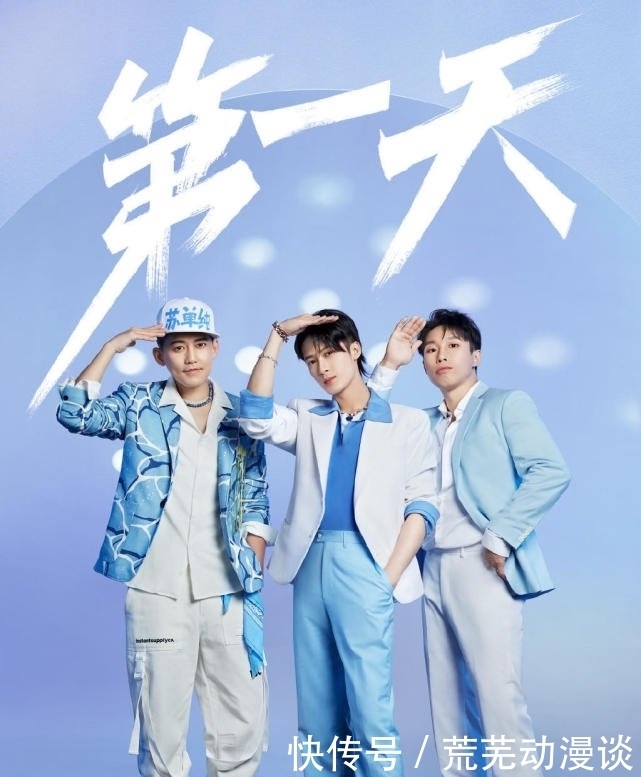 虞书欣 男艺人追求女素人,虞书欣要去的《追爱吧!哥哥》,被网友吐槽