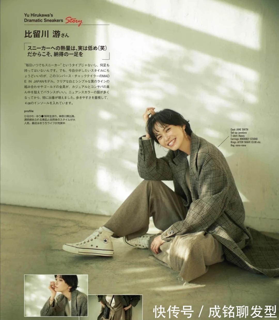 牛仔外套 女人过了四十岁远离经典款,学学这些舒适的穿搭,时尚减龄又高级