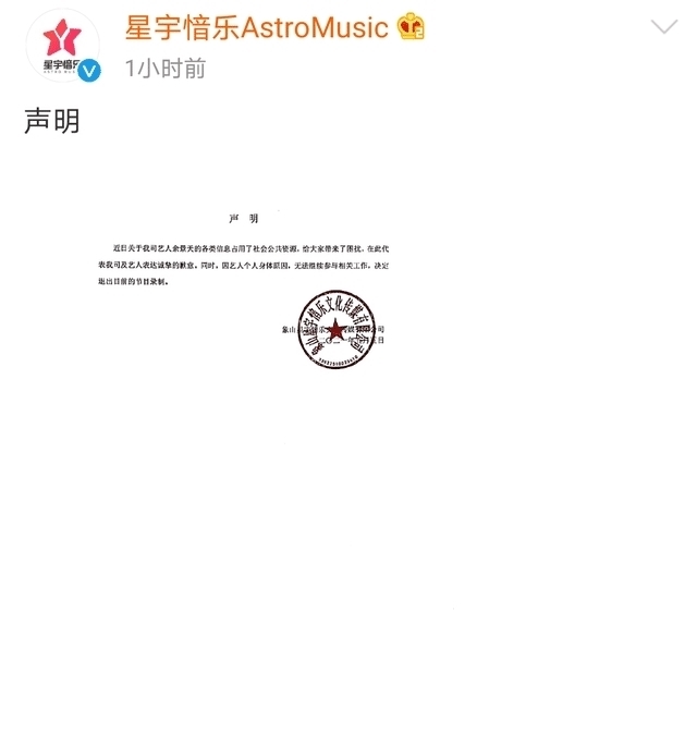 余景天宣布退出《青春有你3》,节目组动作太快,粉丝深夜鸣不平!