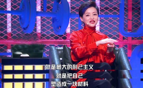 楊瀾訪談錄|《脫口秀大會4》首播，領笑員楊瀾被吐槽一本正經，你沒看懂李誕的3個用意