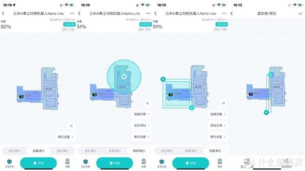 互联网|【小V报告】云米互联网扫拖机器人，干完活还能自动集尘！