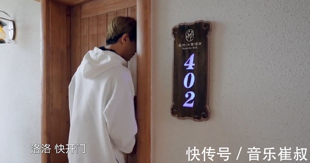 本名|徐一宁人尽皆知杨超越情急之下喊出何洛洛本名,黄明昊装傻助阵