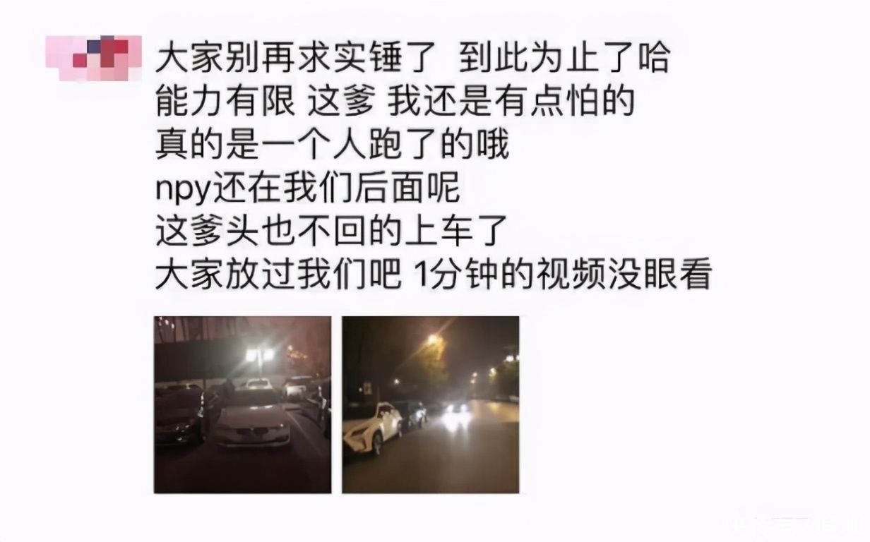 青你1靠“跑男”成名，邓超元又塌房了！女友公开聊天记录揭发他