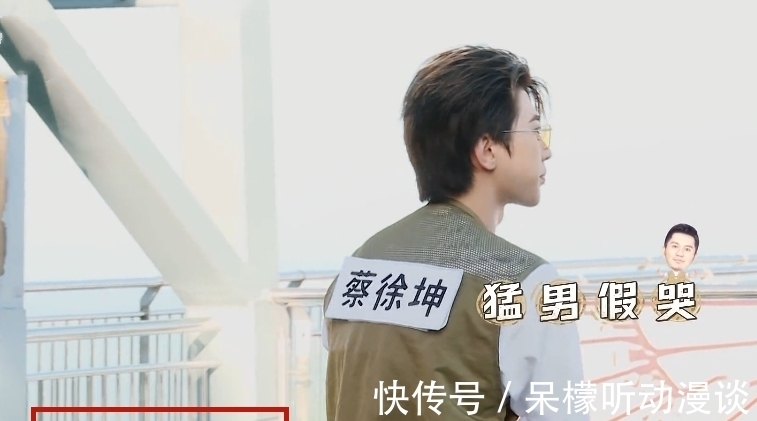 偶像練習生|《偶練》結束4年,蔡徐坤對王嘉爾稱呼都變了,忘了對前輩的尊重