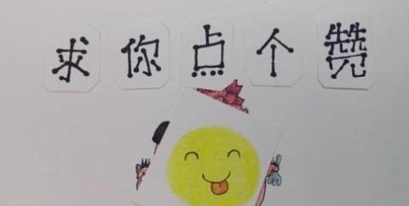 华晨宇的《我们》有故事，对此他淡定解释，梁田一句总结恰到好处