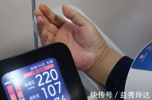 天敌|高血压的“天敌”出现了,春节期间多吃点,让血压“稳如泰山”