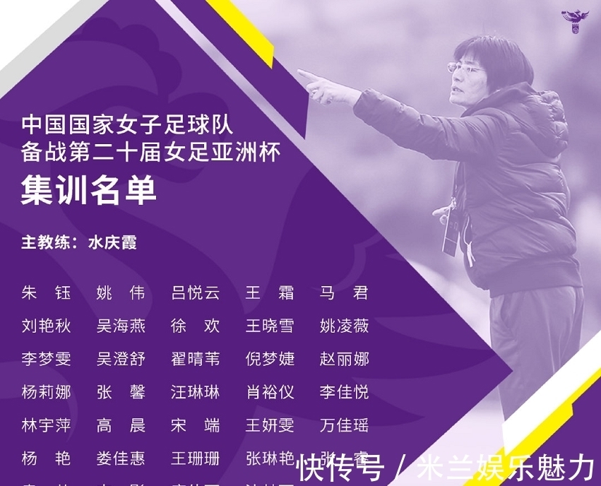 女足|中国女足春天来了!半年内4人开启留洋,2人夺冠,2人荣膺亚洲MVP