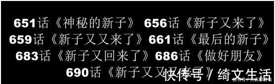 细思恐极|蜡笔小新细思恐极，蜡笔小新的爸爸其实早就死掉了