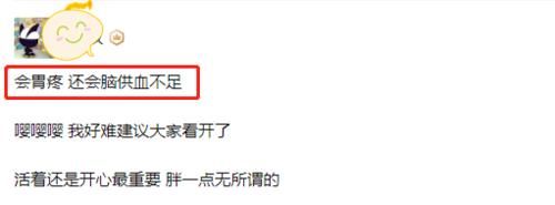 bmi|为减肥不吃晚餐？小心养成易胖体质！