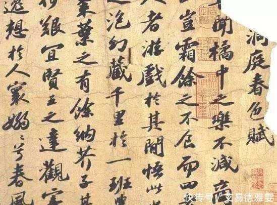 苏轼|苏轼忧伤中所写的书法作品,超水平发挥,被公认行书第三